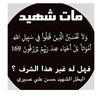 ام فاطمه العسيري 💞
