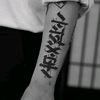 s_kat_tatoo