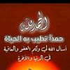 ali_sassey