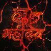 govind_dewasi1111
