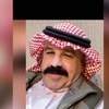 ابوشنب