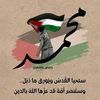 mohamed1628