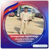 neaykhouwin