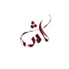 shouq_abood