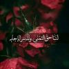 alfajar_11