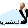 marouan_lahlou