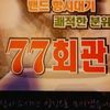 tnfyd83