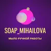 soap_mihailova