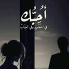 abuelyas1401