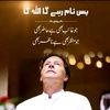 pti_official218