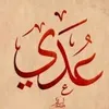ww2346_uday