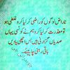 sajjadbaloch563