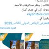 abohashim_ai_2030