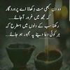 tranagbaloch