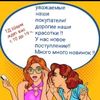 akkolsharmkosmetika_b16