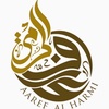 Aaref Al Harmi | عارف الحرمي