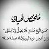 abood_motab