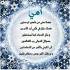 yahiatarek19
