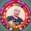 8875rana