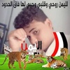 abdullahmohammedf7