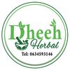 Dheeh beauty and herbs 🧤🚿🛍️