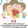 العامريه⚘️❤️