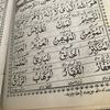 sajjadazizi7