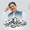 saidullahjan_pti