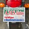 wasayrazaq
