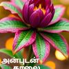 jegankumar967
