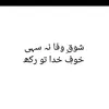 umerabeer