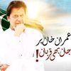 khan_.sahab._