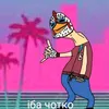 foxflord