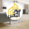 immo31amine