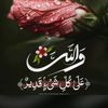 alshamraniamss