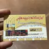 arshadkhan55367