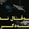 rayan_harki5