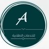 uoh_aa