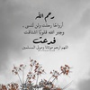 fatimah_ksa1412