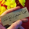 safaaaldin0