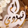 roqaya29