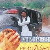 imranshahzadbaloch344