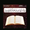 abdelouahed.senhaji