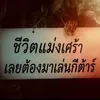 acare_16