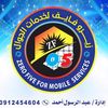 abdelrsoulahmed