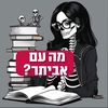 booktoks_skeleton