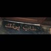 sall876