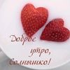 love_bonnsik