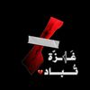 foad110