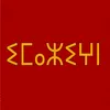 sifaw_achahboun
